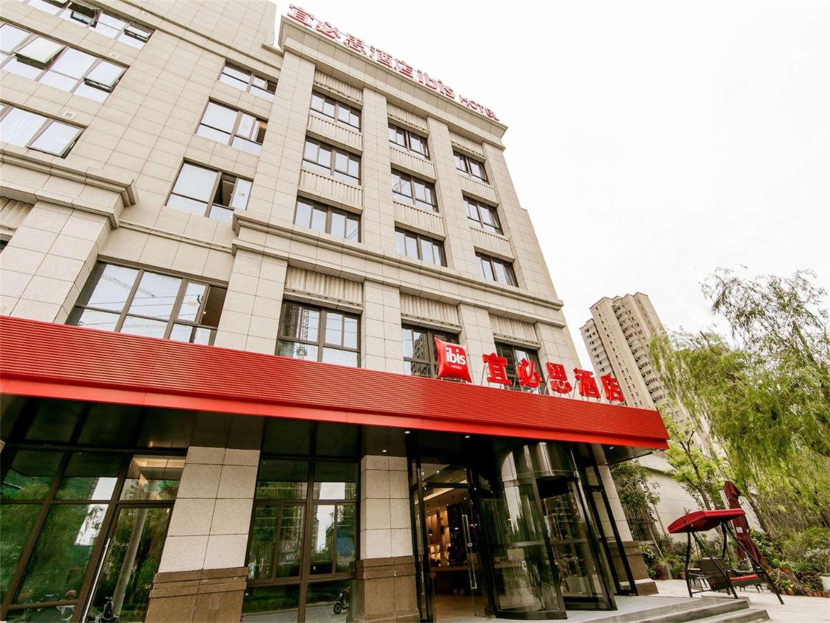 Ibis Haimen South Changjiang Rd Hotel Наньтун Экстерьер фото